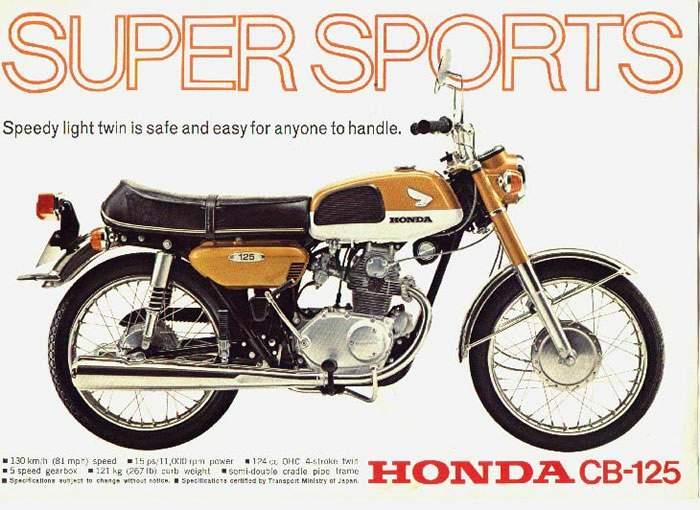 Мотоцикл Honda CB 125 1972