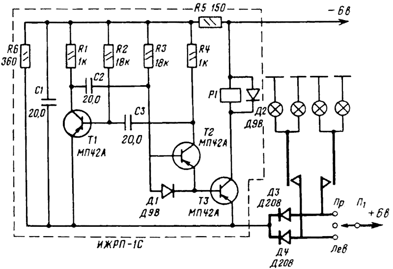 Схема переделанного реле ИЖРП-1С