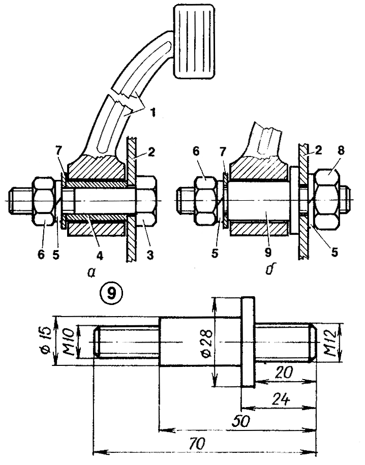 зел крепления педали тормоза: а — заводское исполнение; б — переделанный вариант; 1 — педаль тормоза; 2 — опорная пластина рамы; 3 — болт М10; 4 — втулка; 5 — пружинная шайба; 6 — гайка М10; 7 — шайба; 8 — гайка М12; 9 — ось.